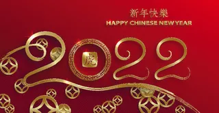 设计 2022 数字 新年 素材