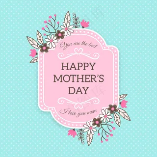 母亲节节日祝福  