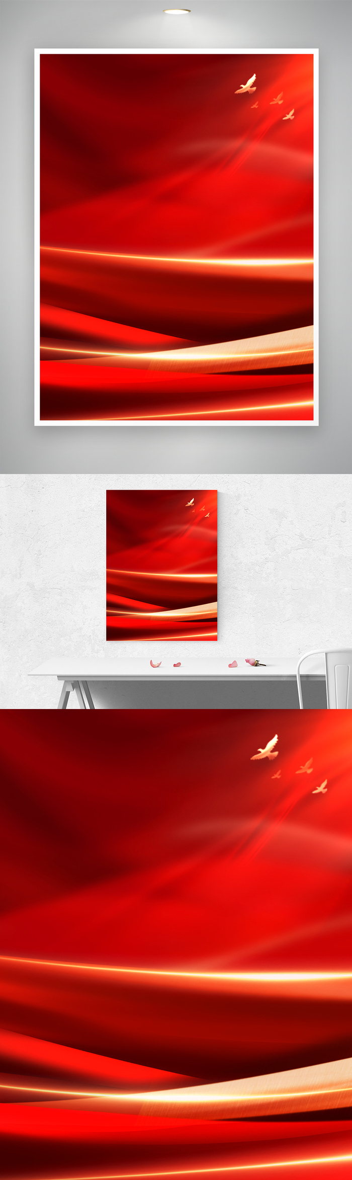 红色简约海报背景素材