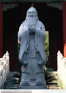 孔子雕像 孔子雕像
