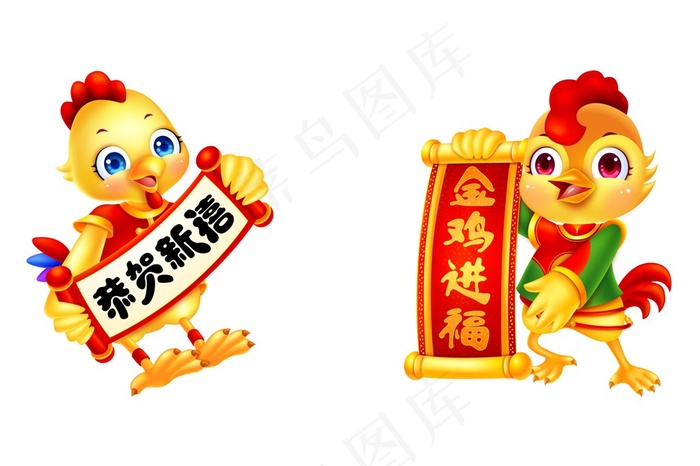 春节十二生肖之鸡