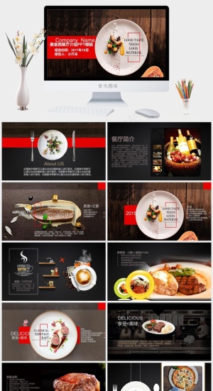 灰色实景风PPT模板预览图