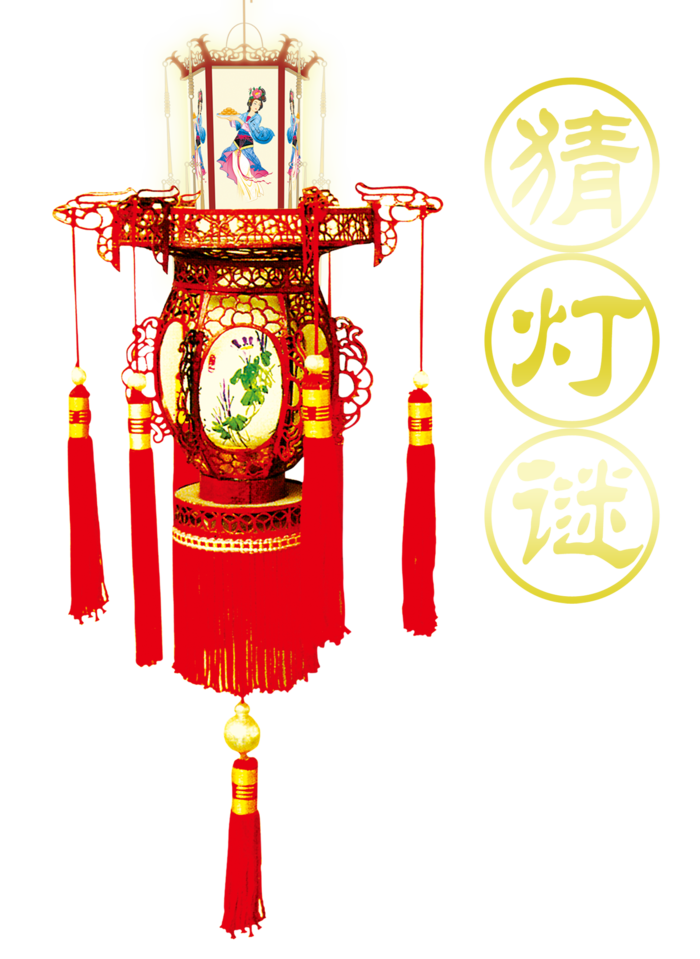 卡通手绘灯笼中秋节元宵节花灯新年海报元素PNG免扣PS素材