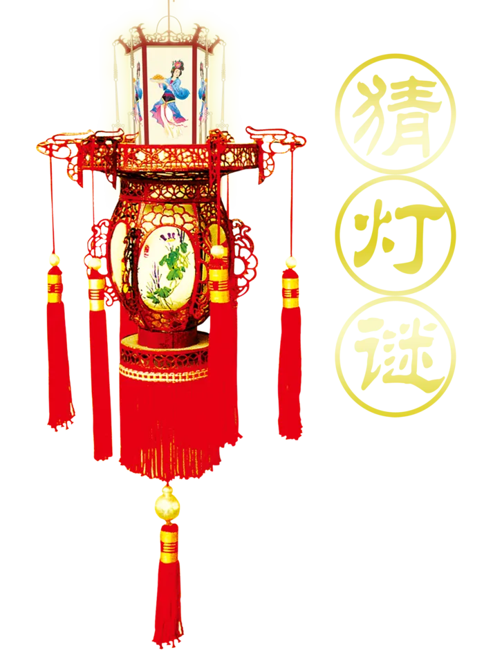 卡通手绘灯笼中秋节元宵节花灯新年海报元素PNG免扣PS素材