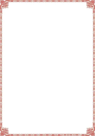 古色古香古典古风花纹边框