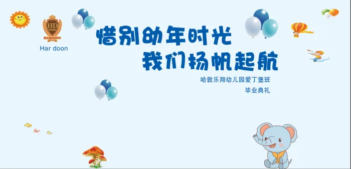 惜别幼年时光舞蹈背景437 130psd模版下载