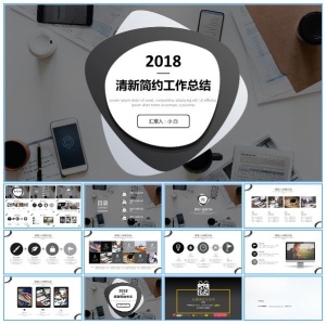 暗灰大图背景简约小清新商务通用工作报告ppt模板预览图