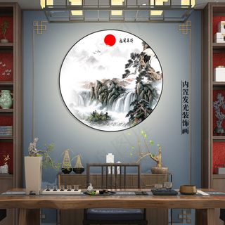 日出山水画客厅玄关画