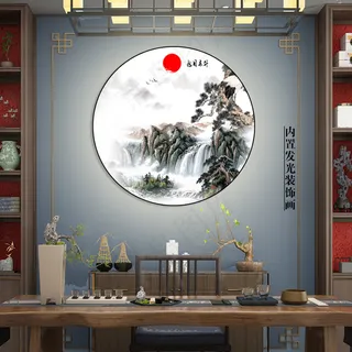 日出山水画客厅玄关画 日出山水画客厅玄关画