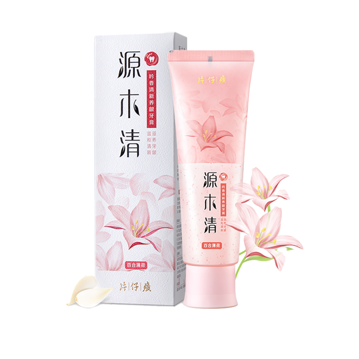 片仔癀牙膏 (2)超市商品白底图免抠实物摄影png格式图片透明底