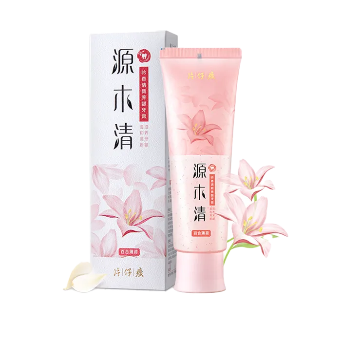 片仔癀牙膏 (2)超市商品白底图免抠实物摄影png格式图片透明底