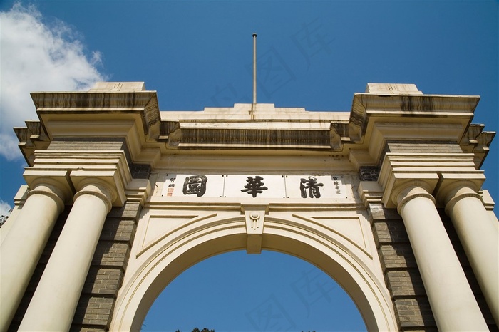 清华大学北京风景