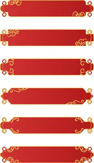 中国风中式古风国潮按钮装饰促销边框标题框对话框PSDAI设计素材