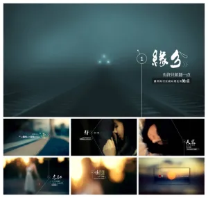精品-爱情箴言PPT模板下载预览图