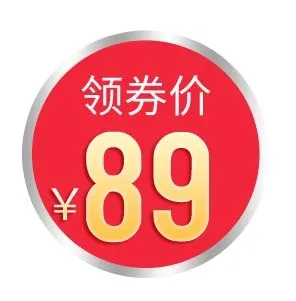 电商标签 电商促销标签psd模版下载