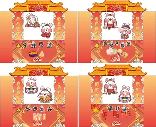 游园会游戏摊位