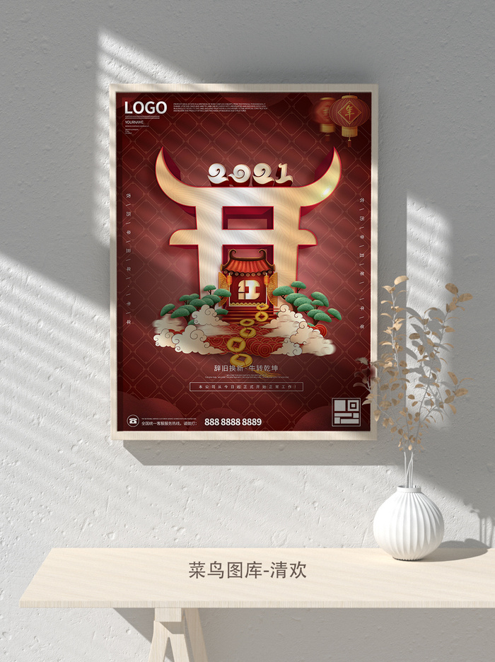 红色喜庆2022开门红开工开业大吉主题ps宣传海报