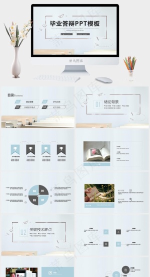 灰色营销素雅PPT模板预览图