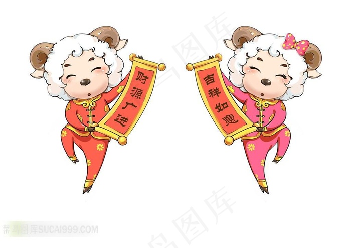 财源广进吉祥如意图片