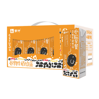 蒙牛谷粒早餐6超市商品白底图免抠实物摄影png格式图片透明底