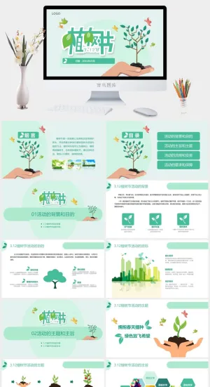 彩色扁平化植树节PPT模板预览图