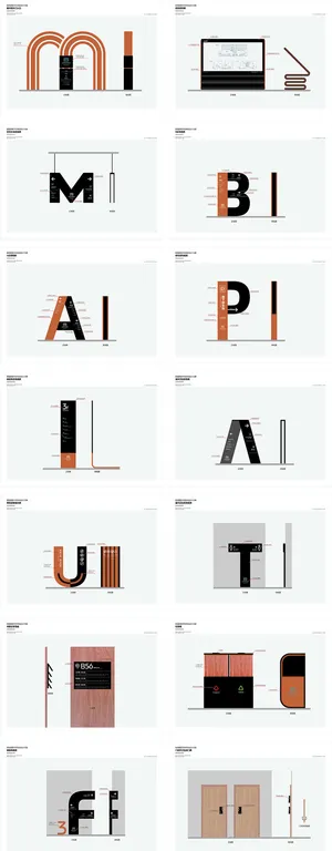 全套学校校园标识字母形状导视牌设计