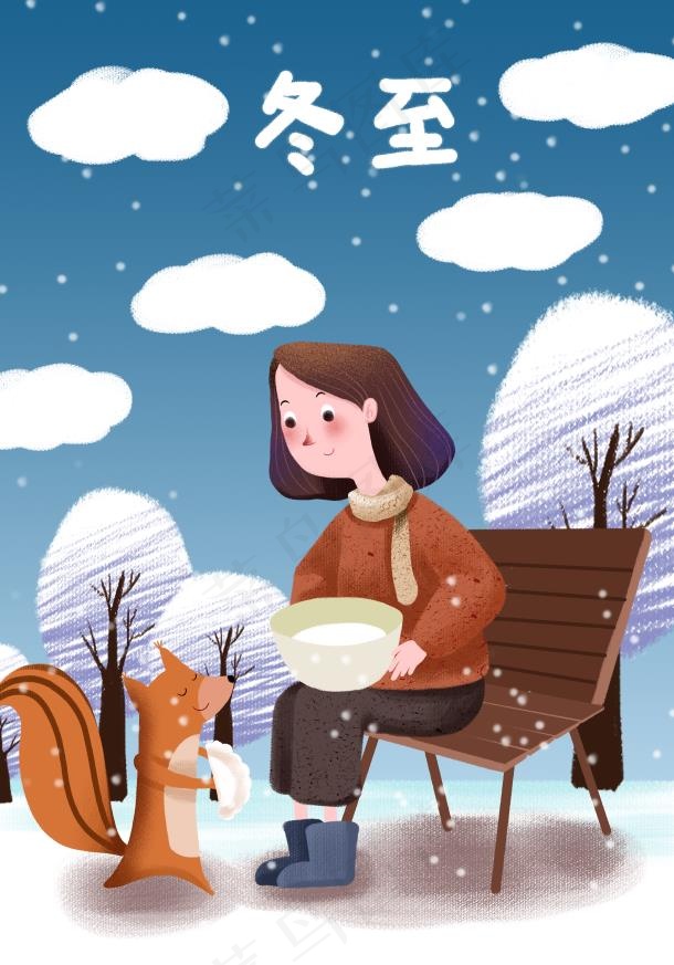 冬至插画女孩与小松鼠psd模版下载
