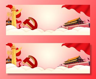 国庆节高清背景图片素材建军建党PSD分层设计底图展板banner模版