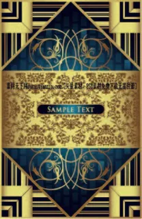 免抠华丽花纹标签