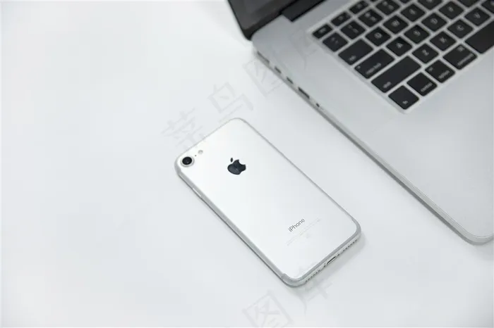 商务互联网办公桌笔记本