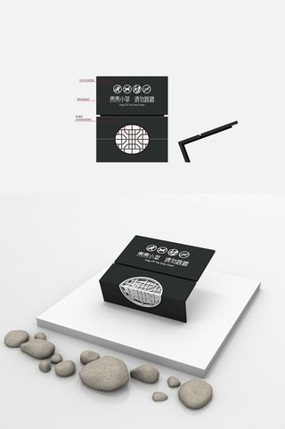 小区小草牌小区提醒牌导视牌