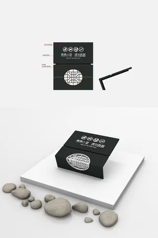 小区小草牌小区提醒牌导视牌