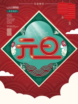 2022背景虎年春节背景海报