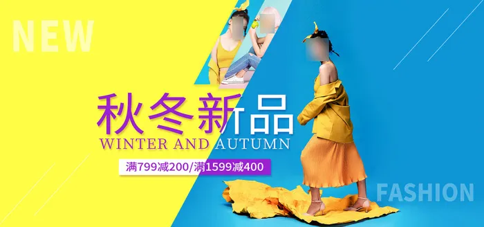女装新品视频直播banner海报psd模版下载