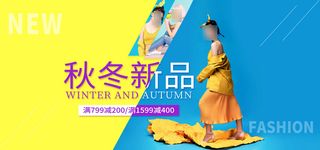 女装新品视频直播banner海报