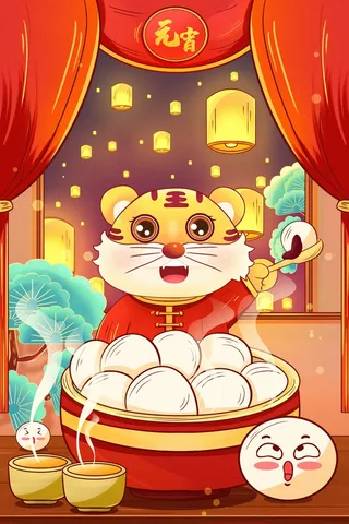 虎年中国风萌虎插画