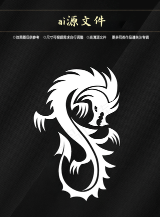 纹身 图案 刺青 图腾