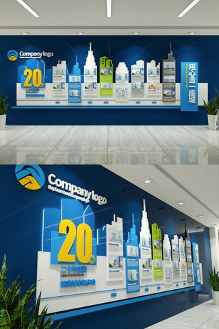 高端企业文化墙