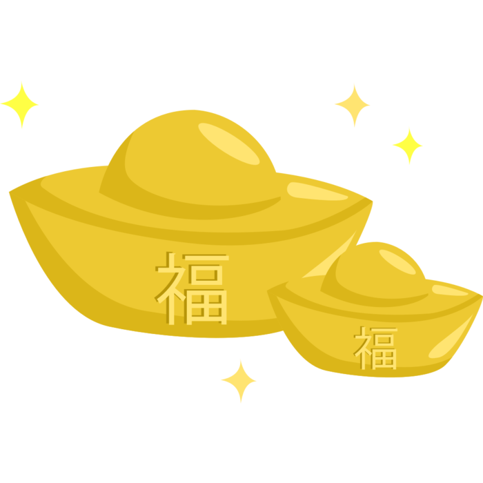 节日元宝装饰元素