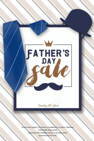 创意清新父亲节促销海报