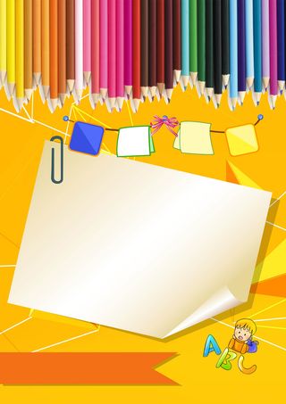 彩色笔信纸卡通幼儿素材