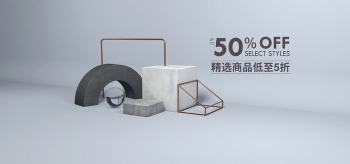 精美几何banner背景PSD分层素材 