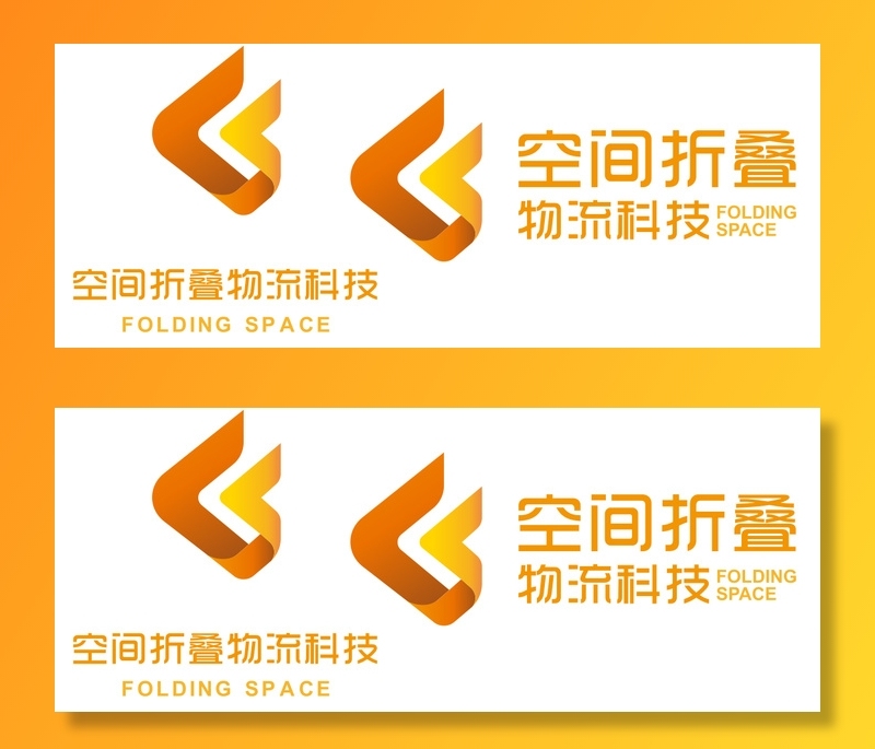 空间折叠物流科技标志cdr矢量模版下载