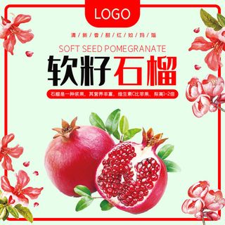 新鲜水果电商首页海报主图PSD设计素材芒果脐橙详情主图装修模板