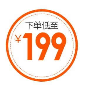 电商标签 标签图片psd模版下载