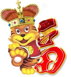 虎年元素图