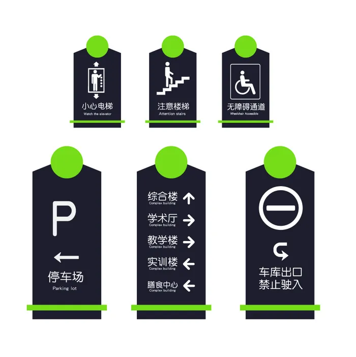 黑色停车厂办公楼导视牌ai矢量模版下载