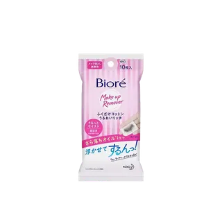 花王碧柔净颜卸妆绵10片装 柔润型 含卸妆油脸部清洁湿巾超市商品白底图免抠实物摄影png格式图片透明底