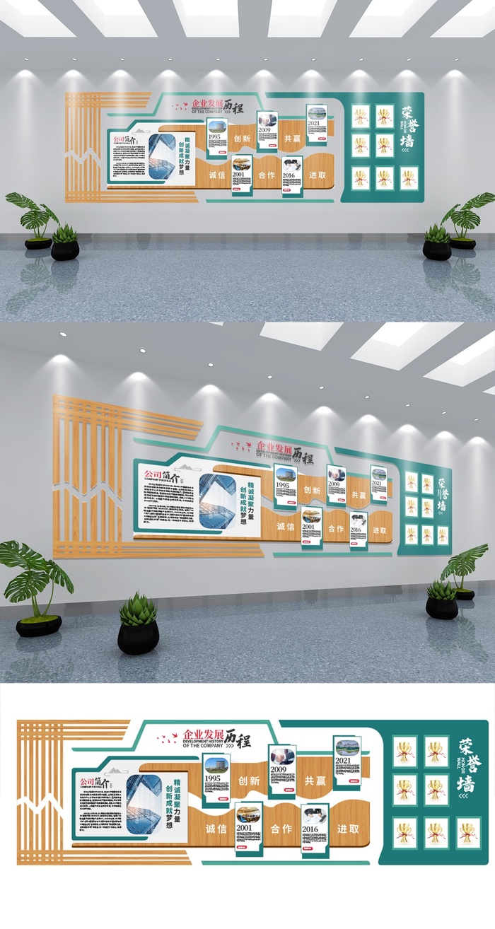 大气墨绿色企业文化墙公司发展历程文化墙展馆展厅文化墙ai矢量模版下载