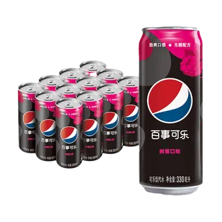 百事可乐8超市商品白底图免抠实物摄影png格式图片透明底